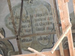 Настенная живопись храм Сретения